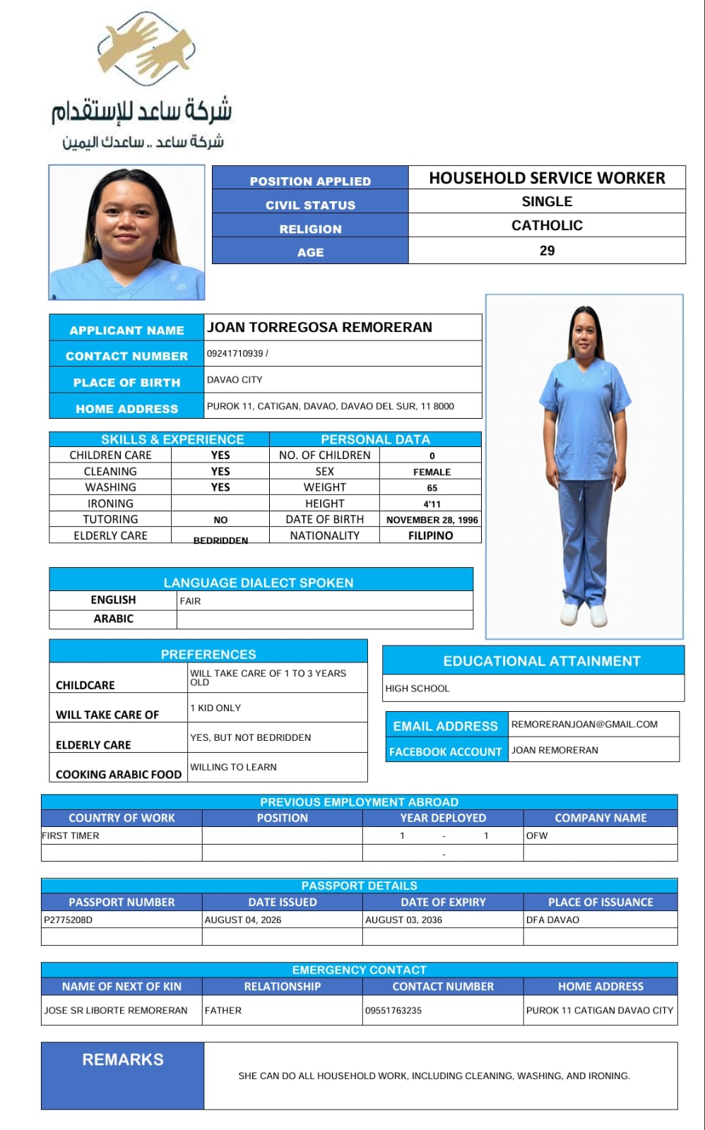 Joan Torregosa Remoreran