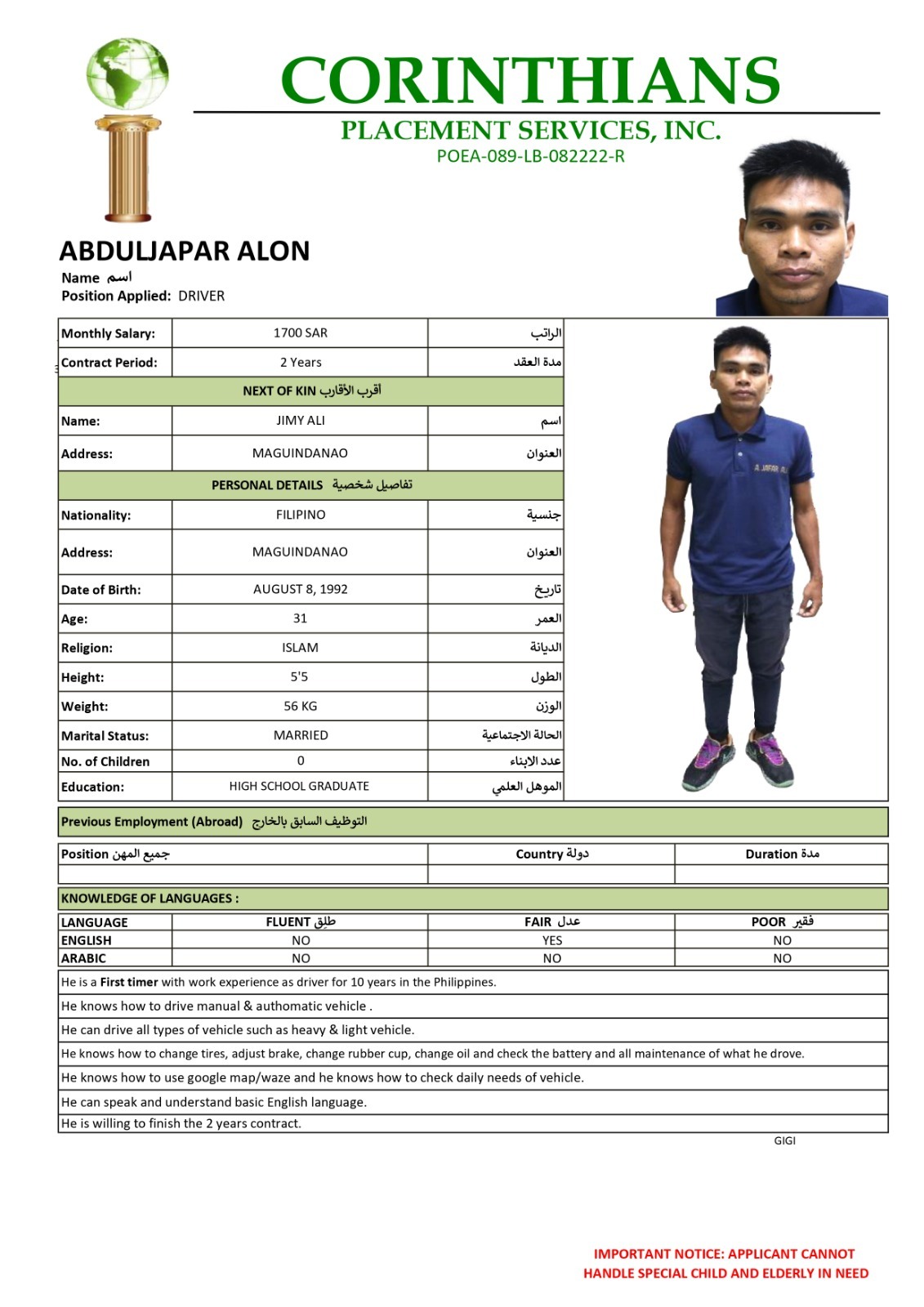 Abduljapar Alon